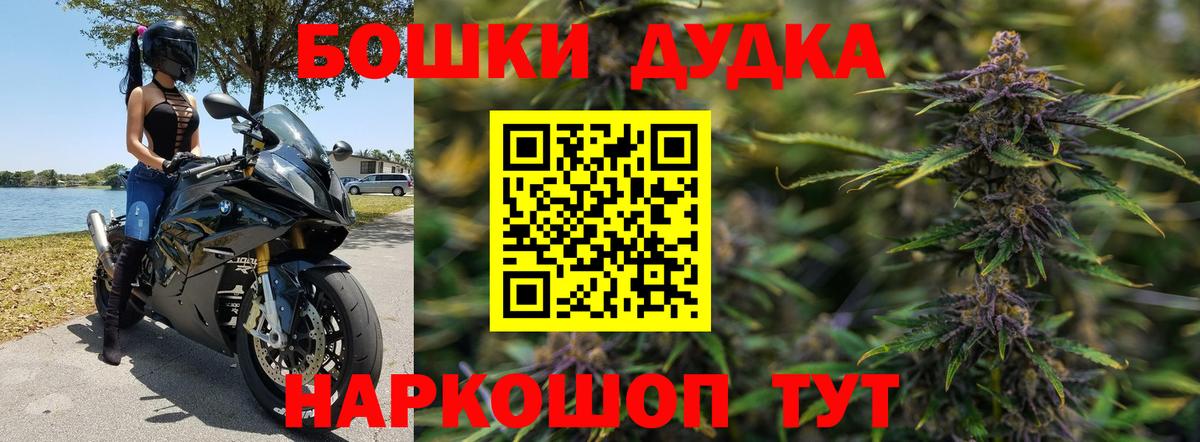 МАРИХУАНА Amnesia Ейск