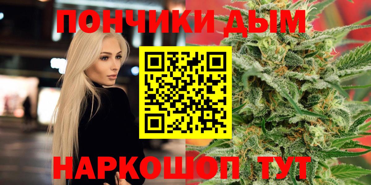 МАРИХУАНА VHQ  Вход с VPN  Конопля гибрид  Бошки марихуана индика  Ейск 
